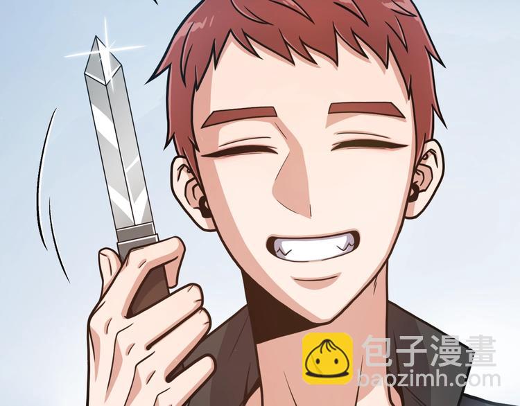 序章 身为万人迷的烦恼34
