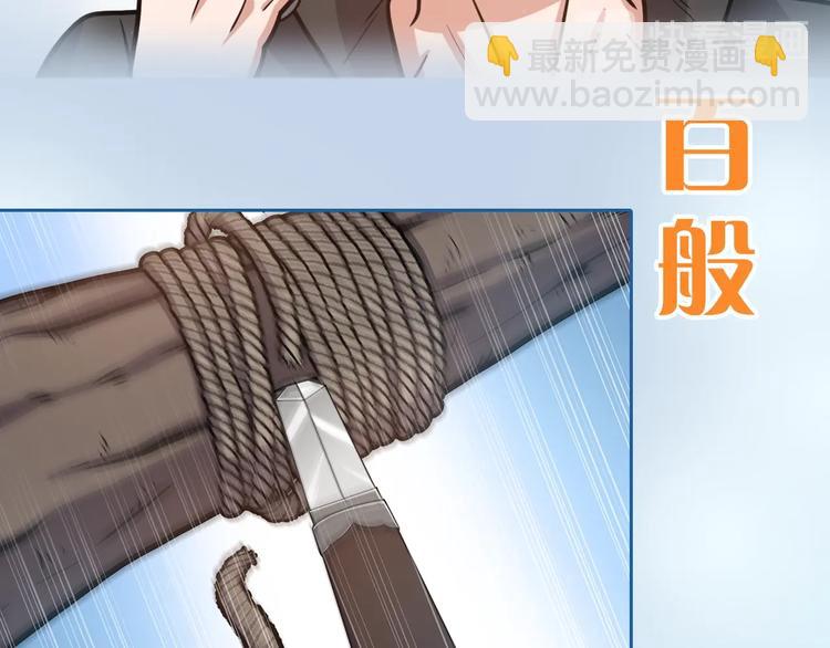 序章 身为万人迷的烦恼35