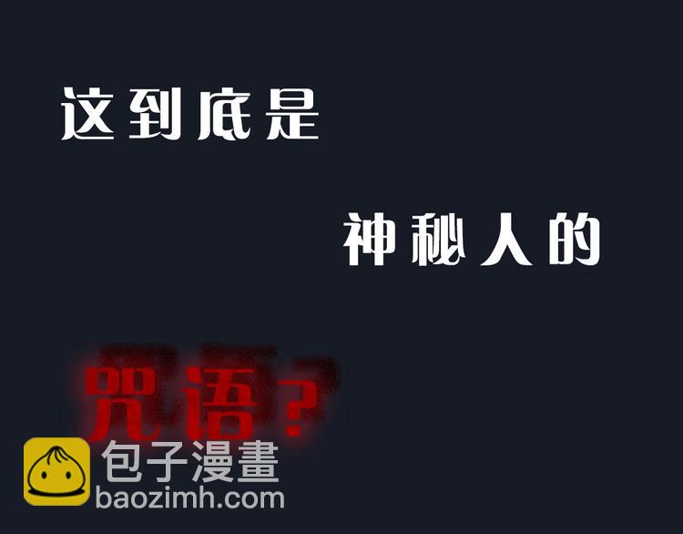 序章 身为万人迷的烦恼46