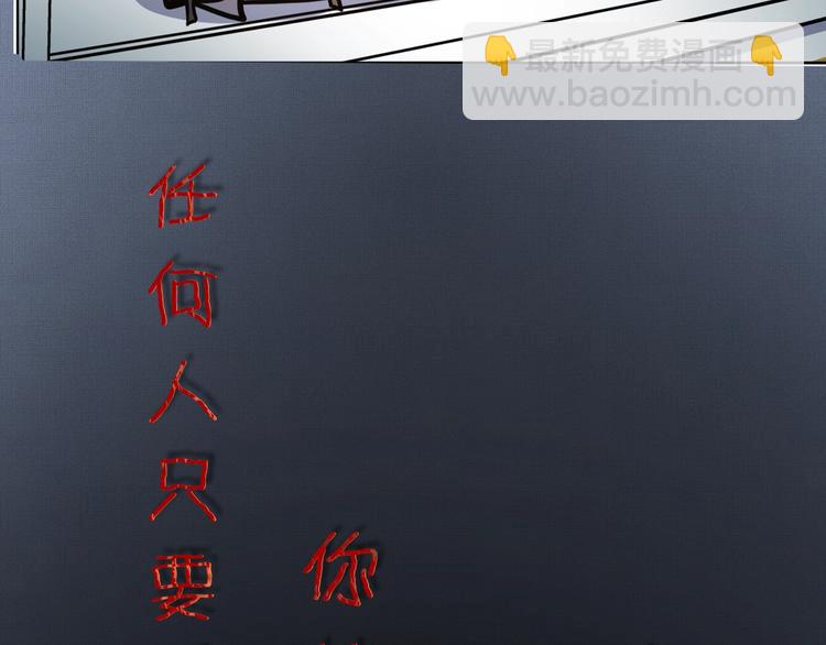 序章 身为万人迷的烦恼52
