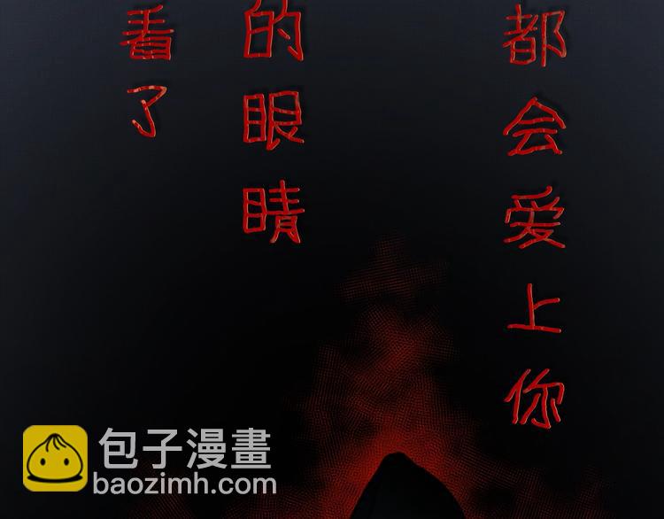 序章 身为万人迷的烦恼53