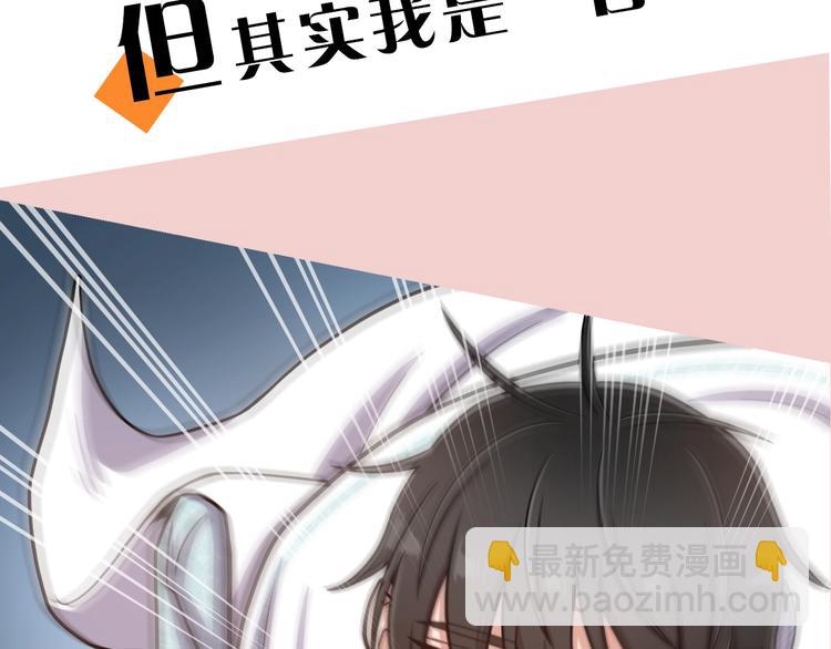 序章 身为万人迷的烦恼6