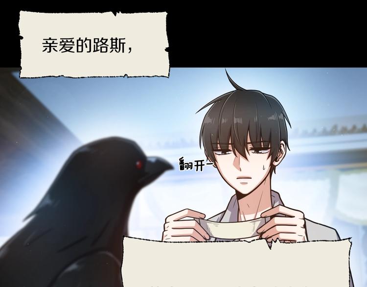 序章 身为万人迷的烦恼9