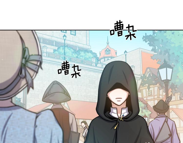 第2话 脸红初遇1