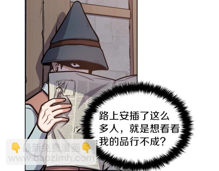 第2话 脸红初遇13