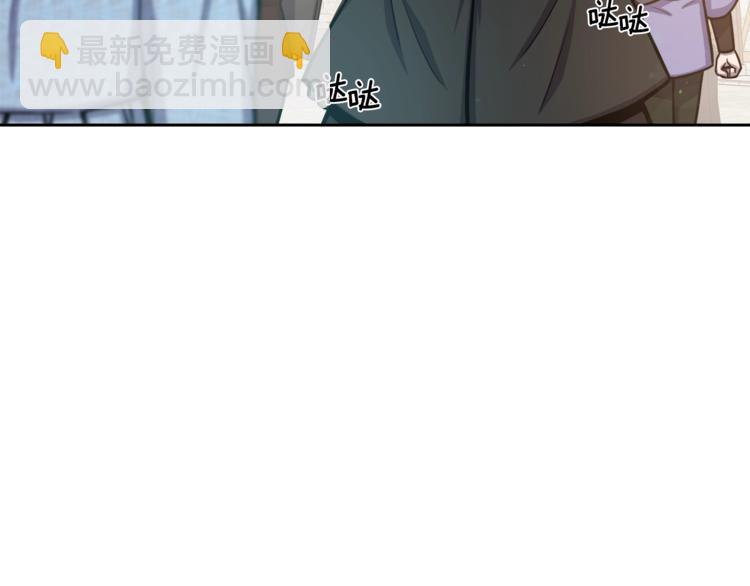 第2话 脸红初遇2