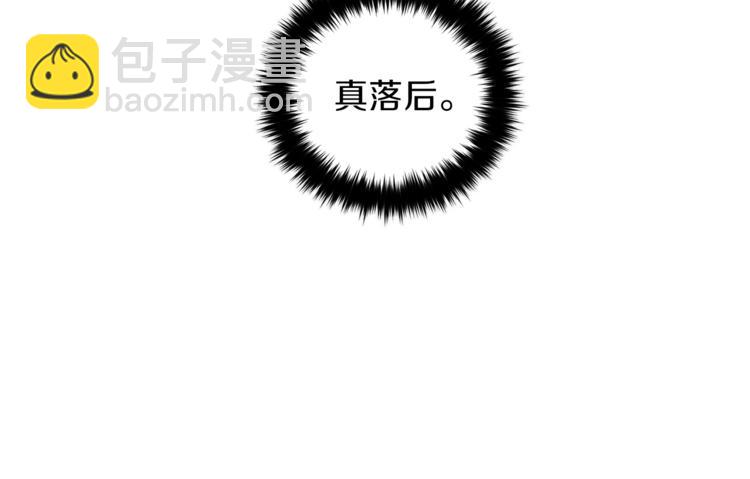 第2话 脸红初遇32