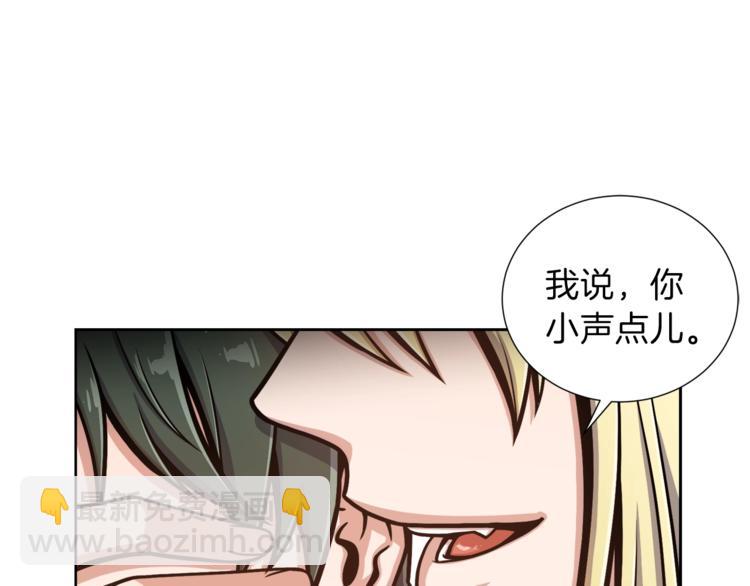 第2话 脸红初遇44