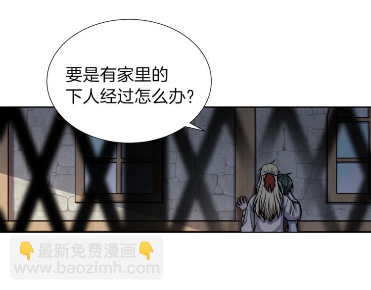 第2话 脸红初遇46