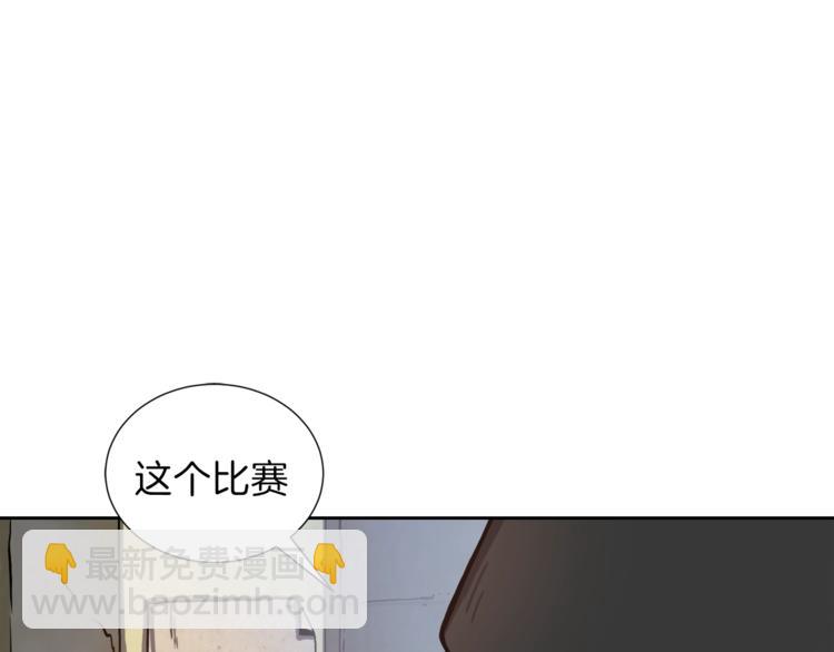 第2话 脸红初遇93