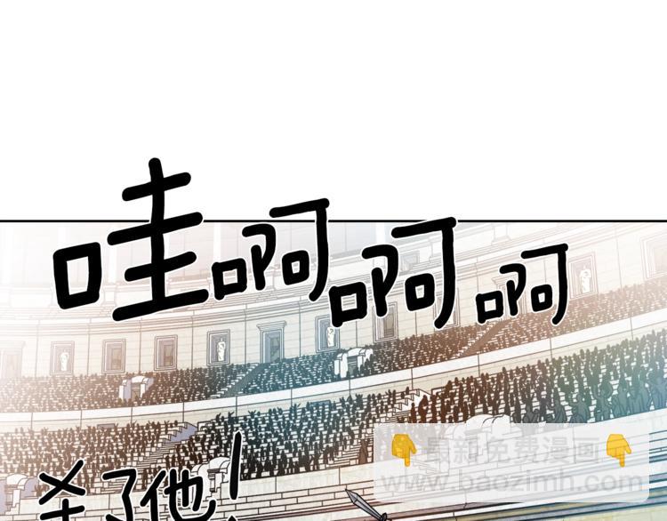 第3话 格斗报名1