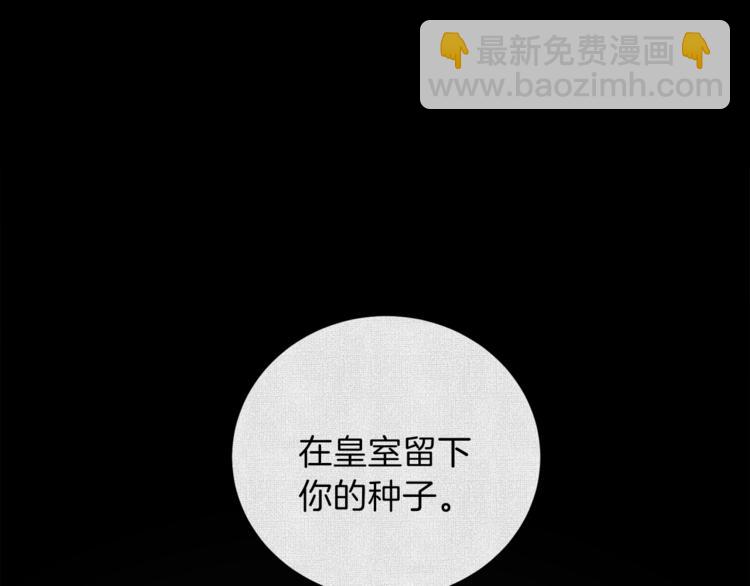 第3话 格斗报名103