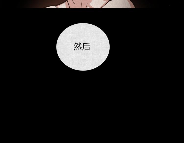 第3话 格斗报名106