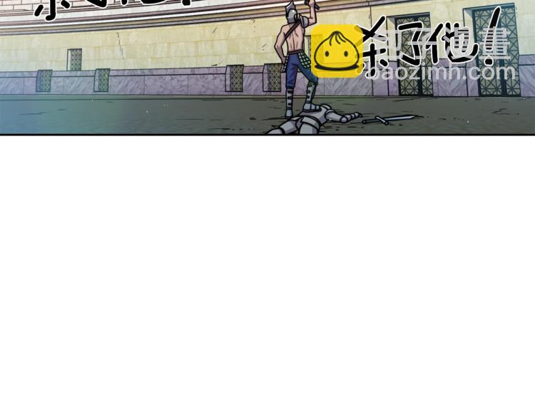 第3话 格斗报名2