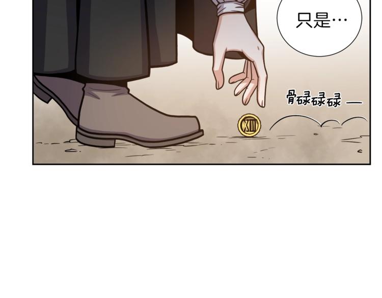 第3话 格斗报名24