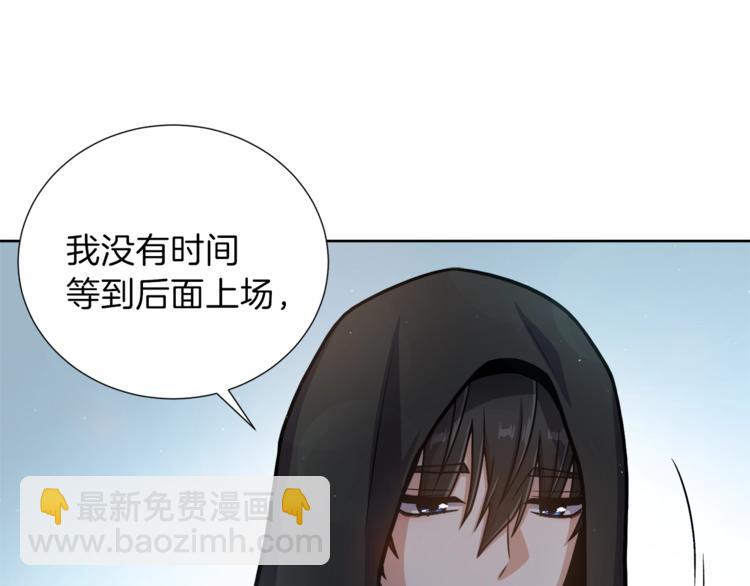 第3话 格斗报名25