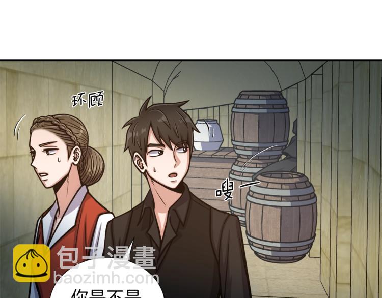 第3话 格斗报名29