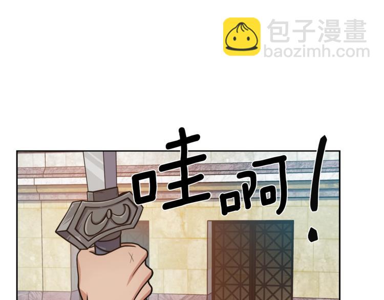 第3话 格斗报名3