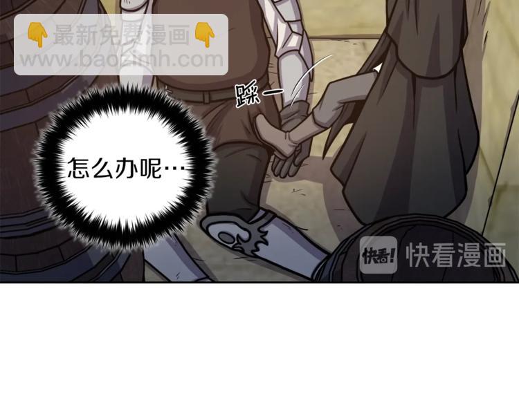 第3话 格斗报名33