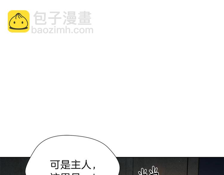 第3话 格斗报名38