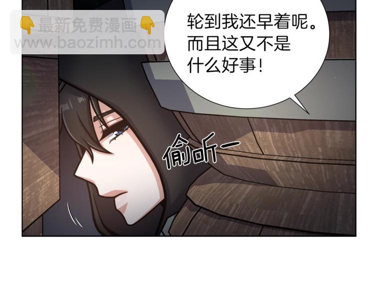 第3话 格斗报名41
