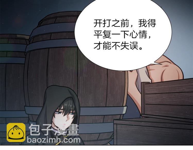第3话 格斗报名43