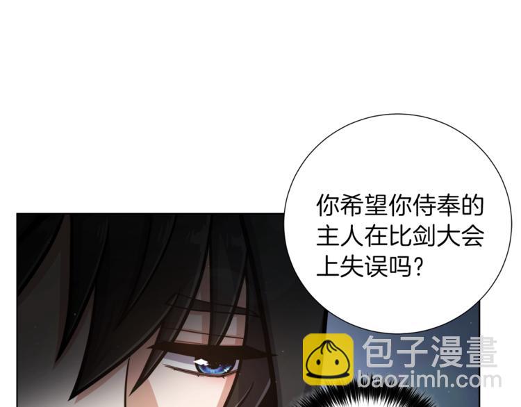 第3话 格斗报名45