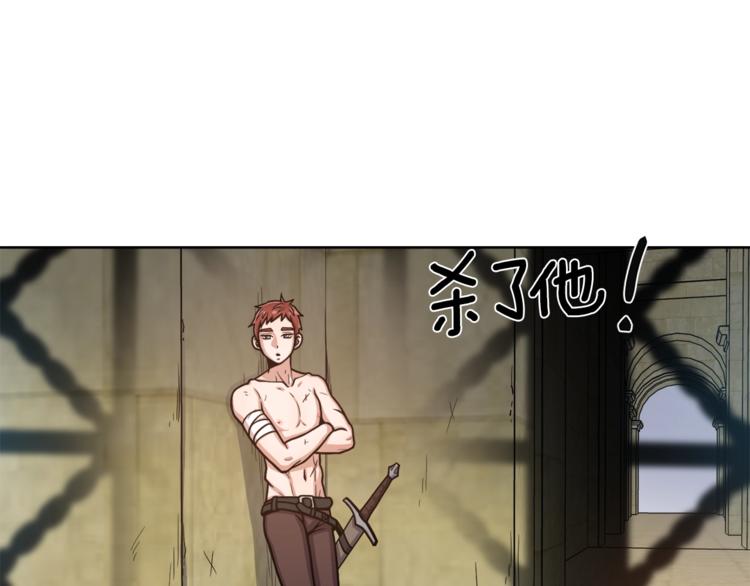 第3话 格斗报名5