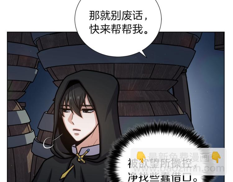 第3话 格斗报名53