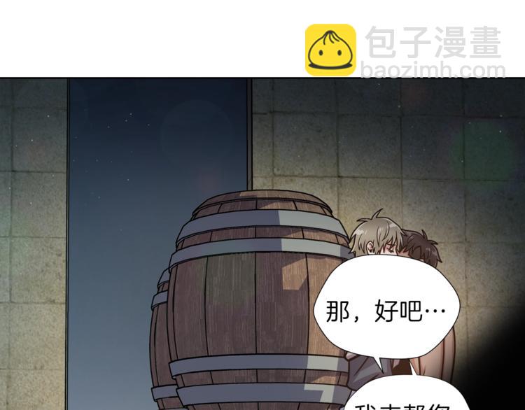 第3话 格斗报名55