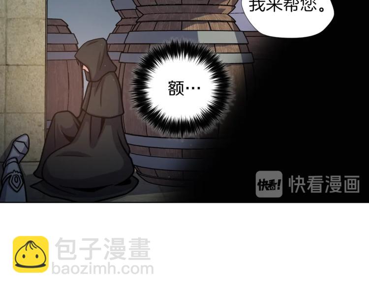 第3话 格斗报名56