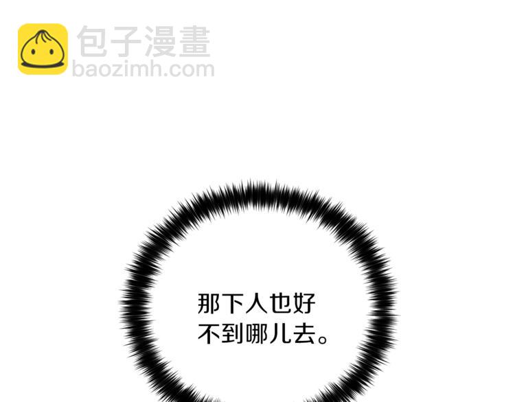 第3话 格斗报名58