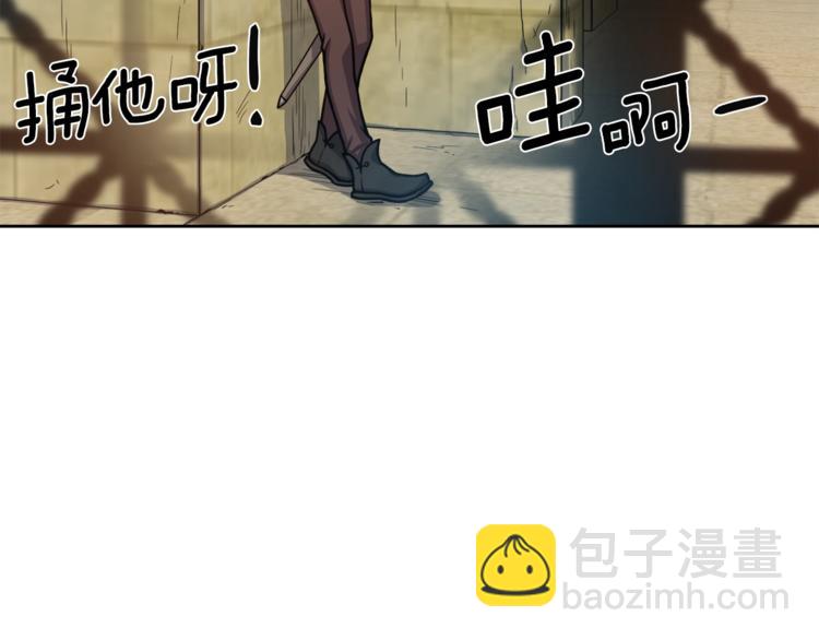 第3话 格斗报名6