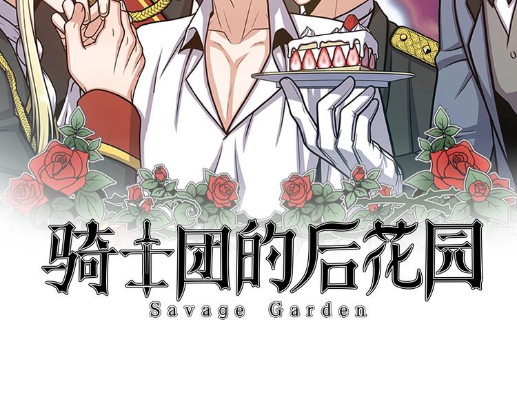 第3话 格斗报名61
