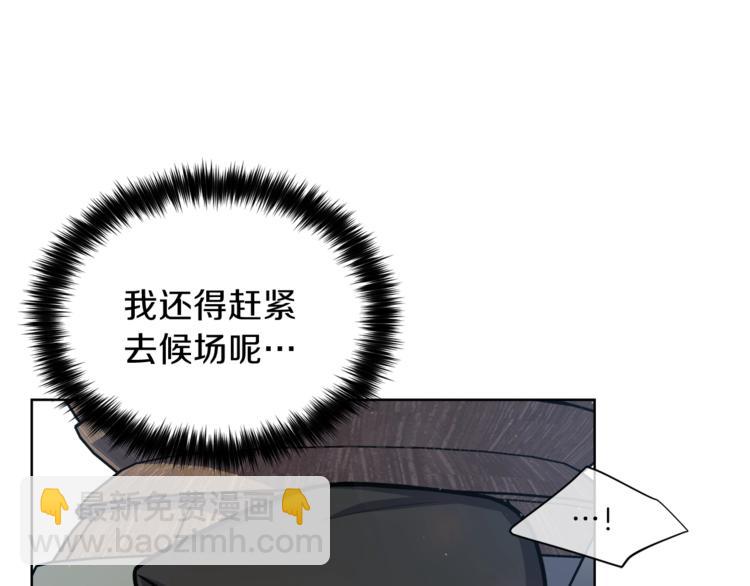 第3话 格斗报名67