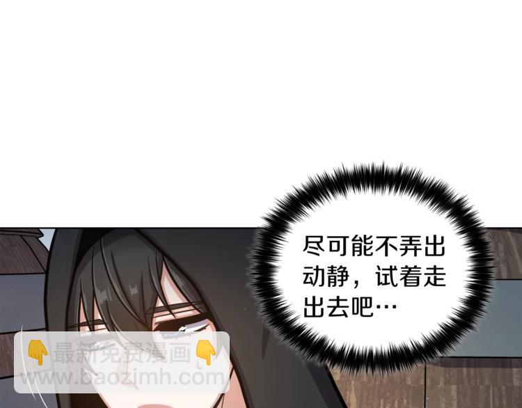 第3话 格斗报名69