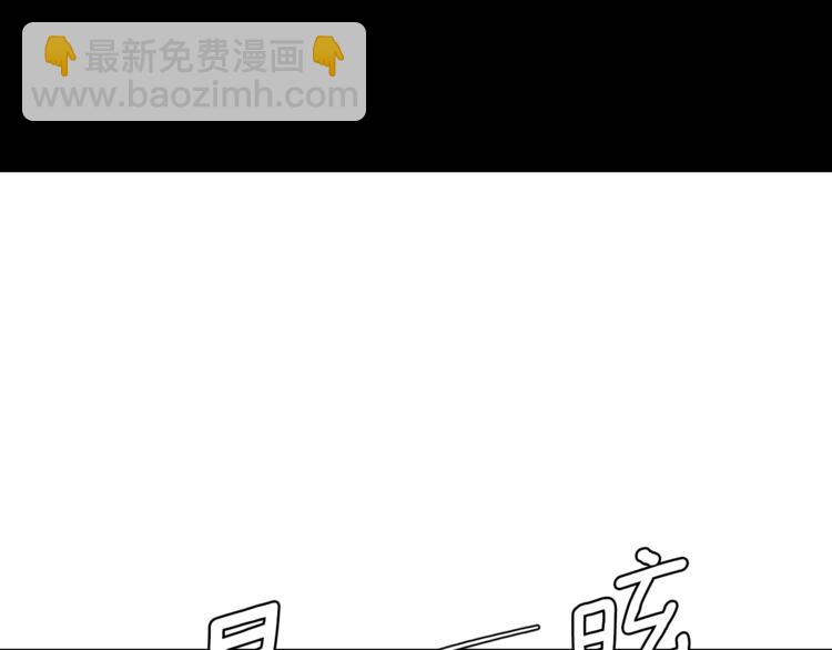 第3话 格斗报名72