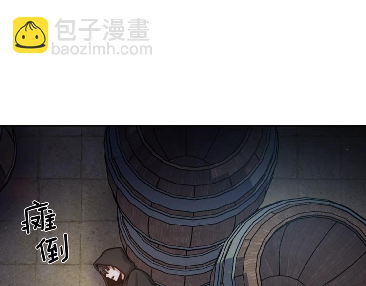 第3话 格斗报名74