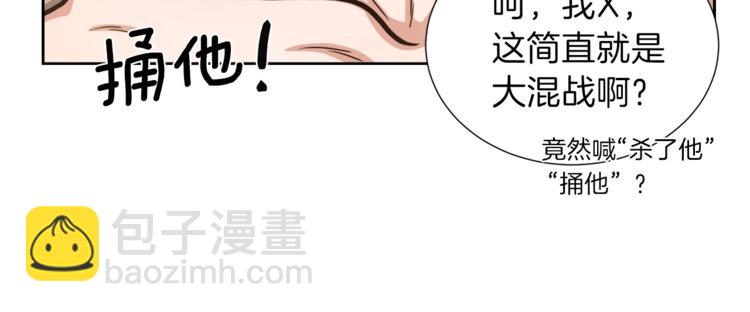 第3话 格斗报名8
