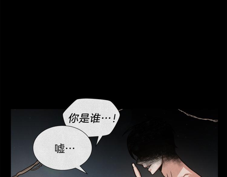 第3话 格斗报名90