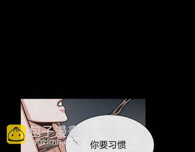 第3话 格斗报名94