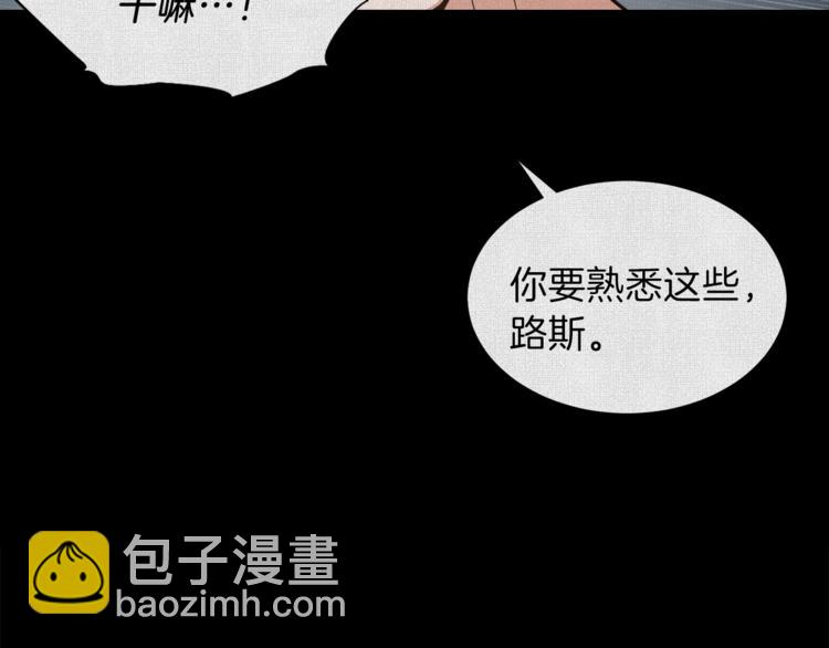 第3话 格斗报名98