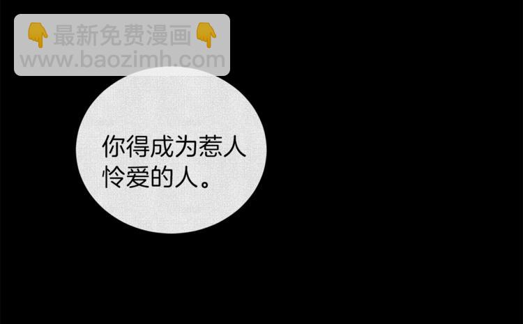 第3话 格斗报名99