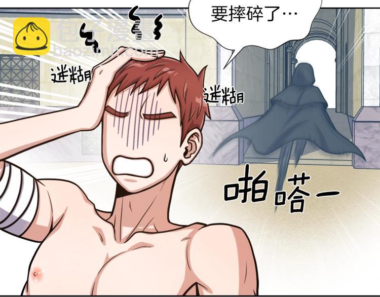 第4话 格斗秒杀102