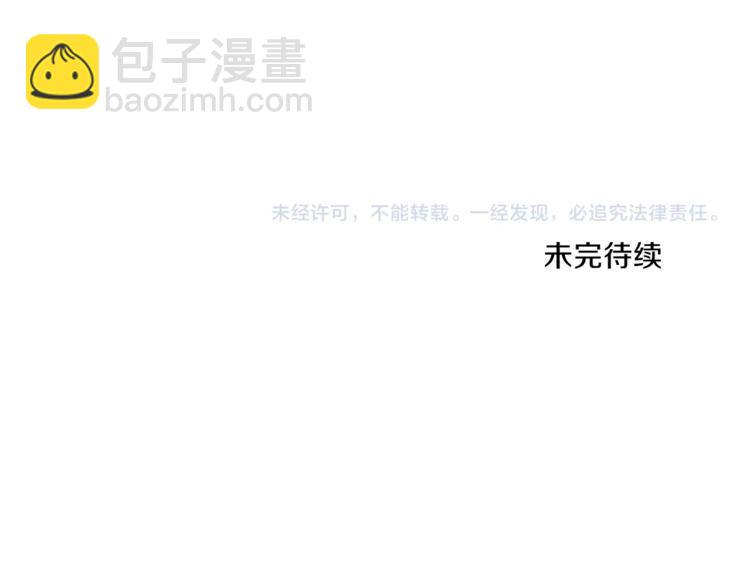 第4话 格斗秒杀115