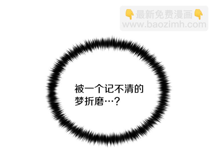 第4话 格斗秒杀14