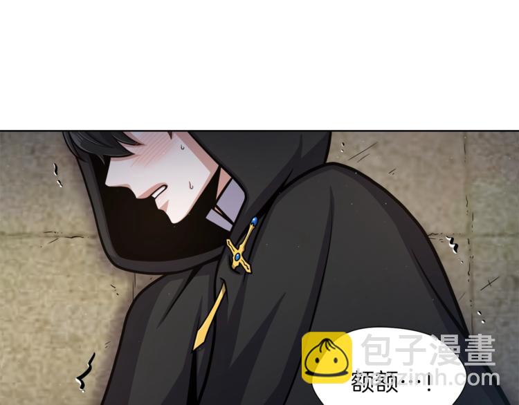 第4话 格斗秒杀2