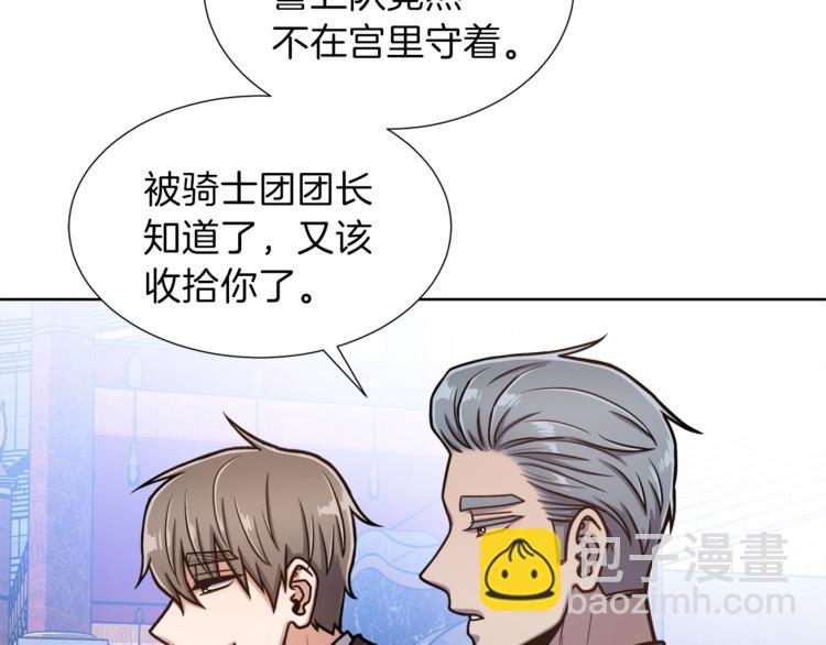 第4话 格斗秒杀25