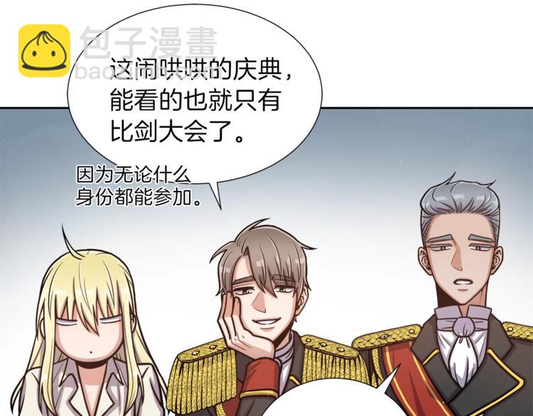 第4话 格斗秒杀28