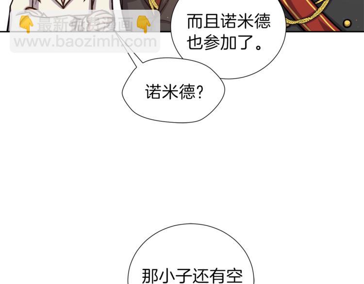 第4话 格斗秒杀29